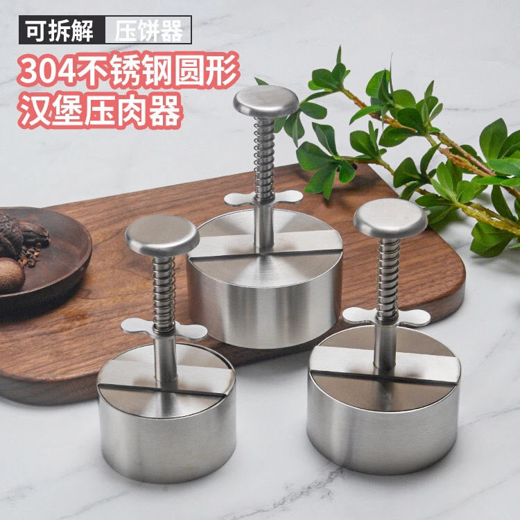 304不锈钢汉堡肉饼模具压肉饼牛肉饼压饼器饭团多功能可拆