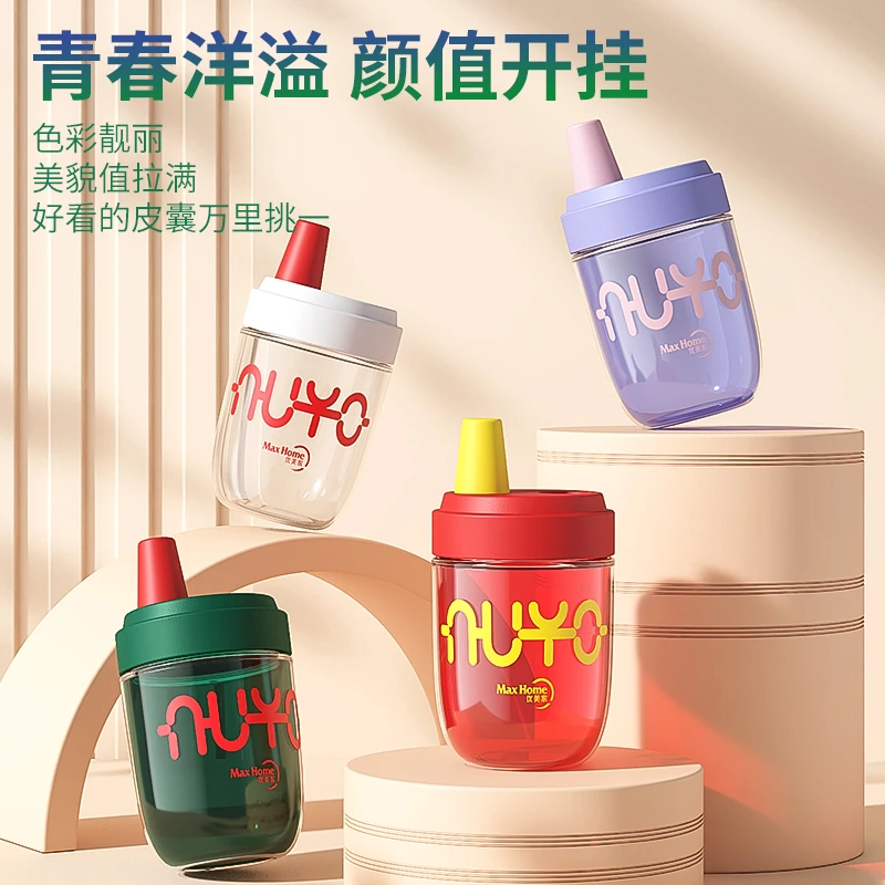 优美家高颜值女生可爱咖啡奶茶杯带粗吸管水杯防摔便携随手萌萌杯