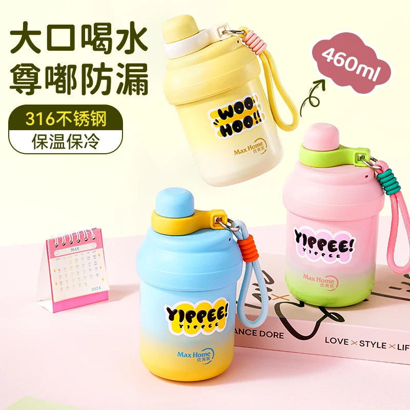 优美家316不锈钢学生外出保温杯过滤直饮水杯上班族便携防漏茶杯