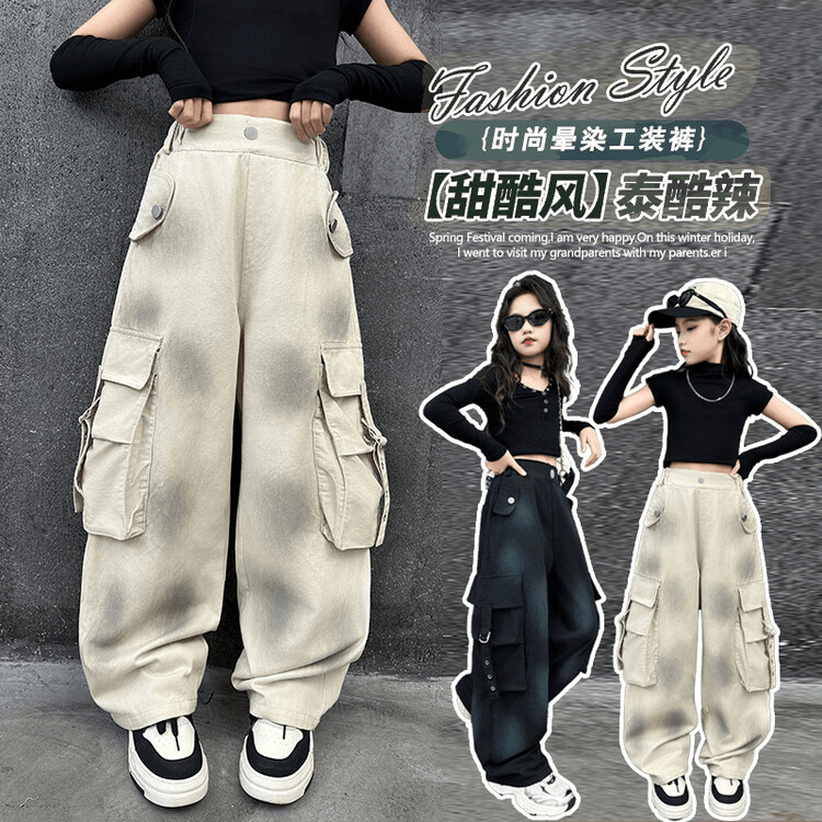 女童春秋新款韩版时髦渐变扎染工装裤儿童宽松阔腿裤子