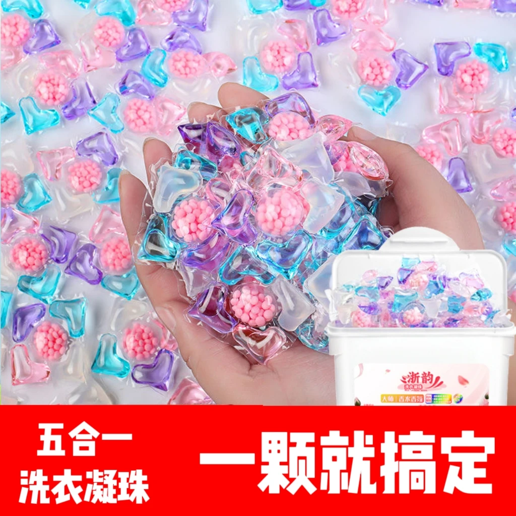 洗衣凝珠果香洗衣液低粘速溶持久香护手家庭装