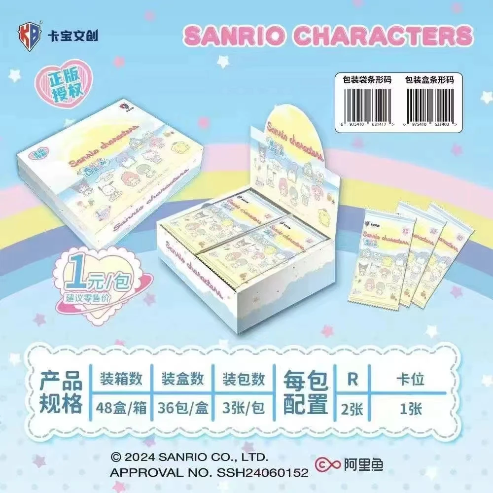 卡宝文创【吃吃+CR战神】三丽鸥家族拍立得V2收藏卡牌盲盒