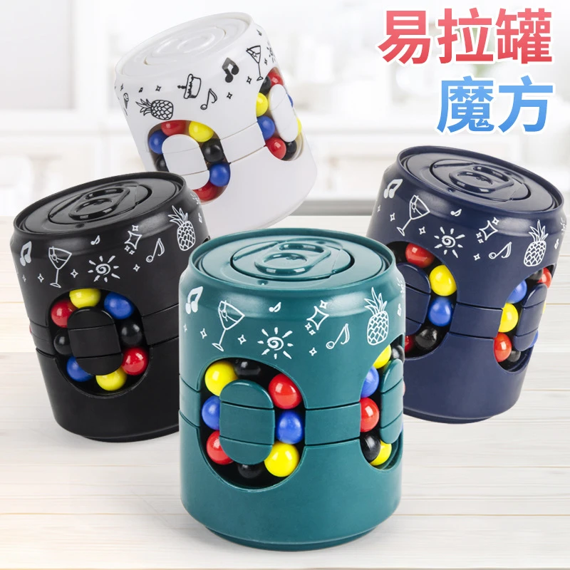 可乐易拉罐魔豆环保指尖陀螺手指旋转滚珠减压解神器儿童益智玩具