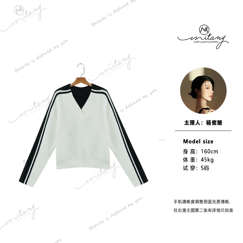 【简约杂志】女士新款毛衣19988（玥菲）