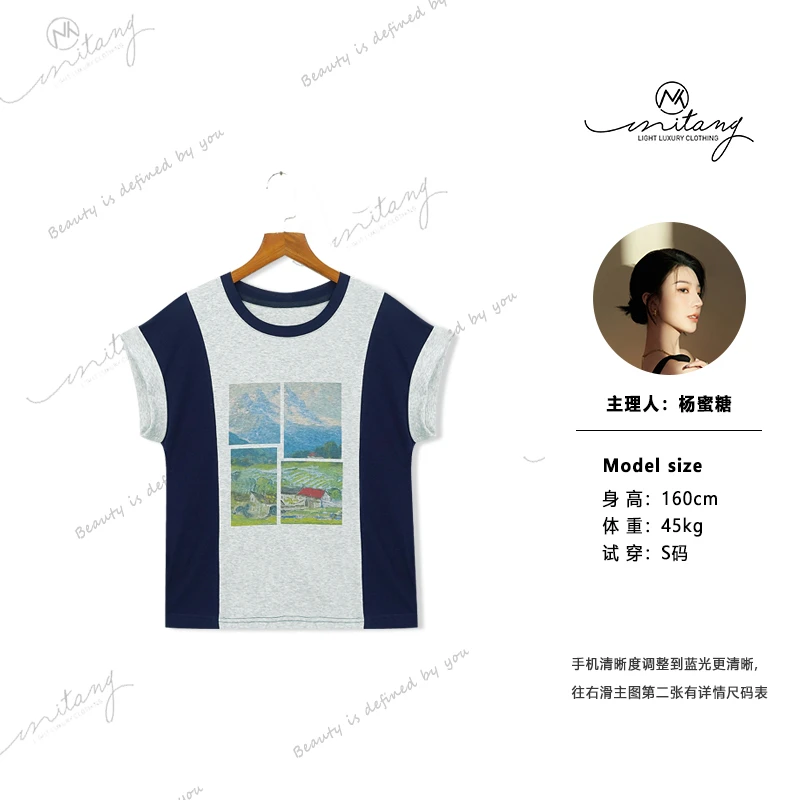 【入画风景】CHUNYIN/淳引女士新款上衣24081