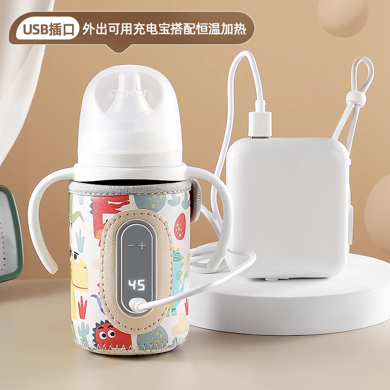 婴儿奶瓶保温套蓄电款外出便携温奶器暖奶器加热恒温奶瓶夜奶神器