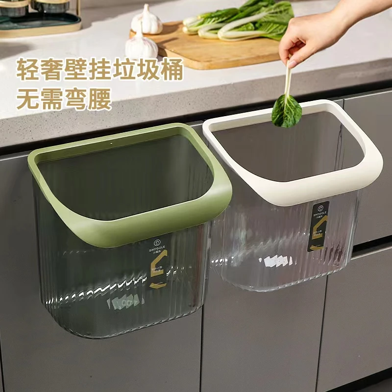 SHOGOLE/小国乐轻奢加厚家用垃圾桶2773悬挂式大号卫生间垃圾桶