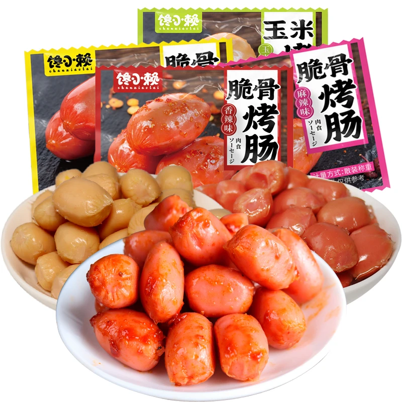 馋小赖迷你小香肠肉肠小肉零食解馋食品即食食品不长肉又解馋开袋