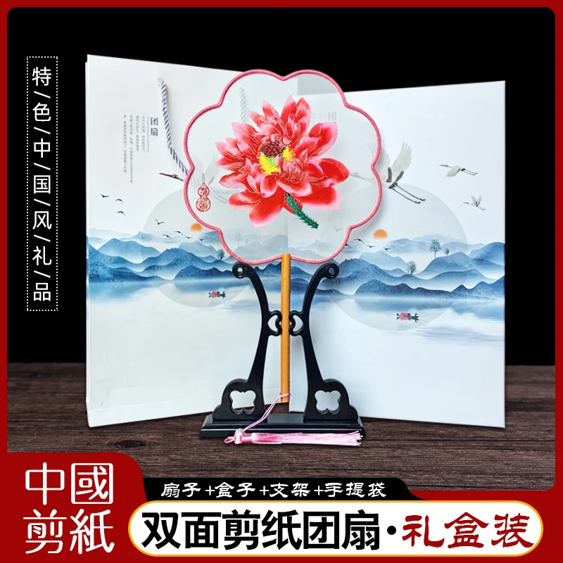 中国风特色蔚县双面剪纸彩色套色手工透明团扇子汉服舞蹈配饰礼品