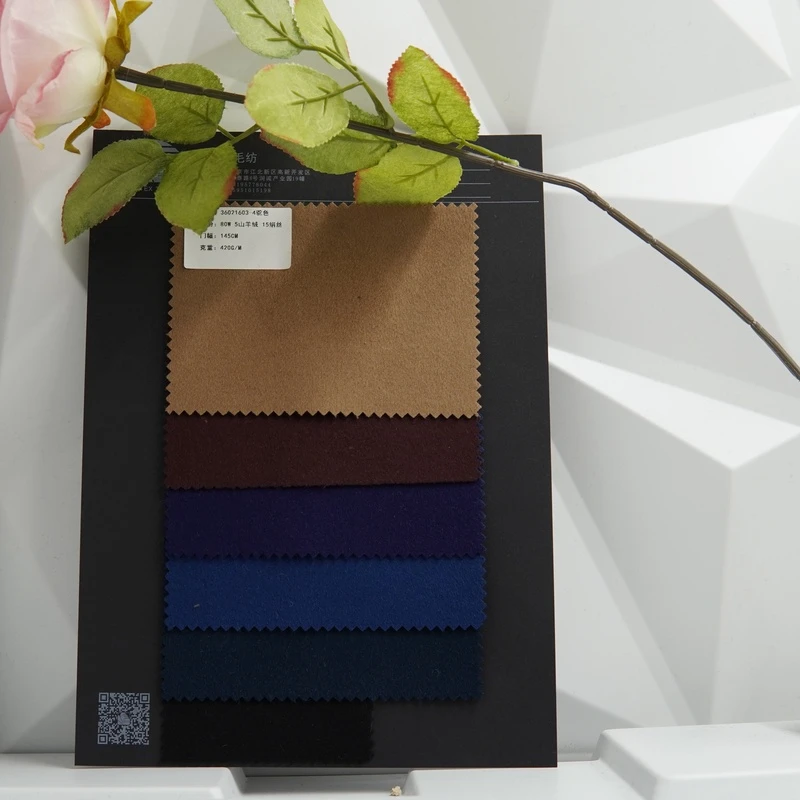 灵蜀毛纺蓝色麻140一米面料直播间专属面料链接