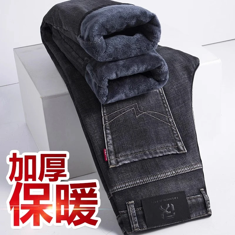 香港烟灰加绒牛仔裤男宽松直筒2024冬季弹力外穿保暖加厚休闲长裤