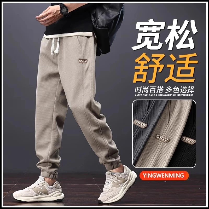 香港2025秋冬季新款宽松束脚工装运动卫裤男士潮牌加绒休闲长裤子