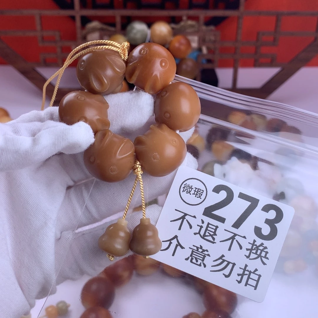 菩提根/象牙果吊坠梓**中