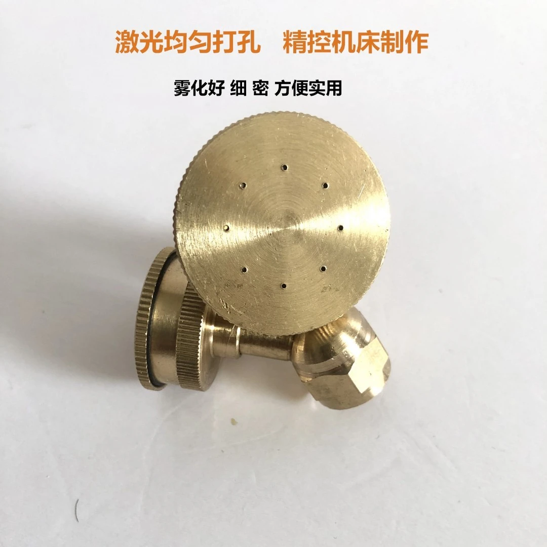 铜八孔、铜四孔  高级喷头可调雾化 全铜材质 激光打孔精品
