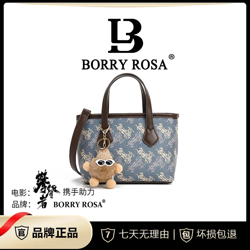 【工厂直销】BORRY ROSA/印花【布偶菜篮子】手提单肩斜挎包A608