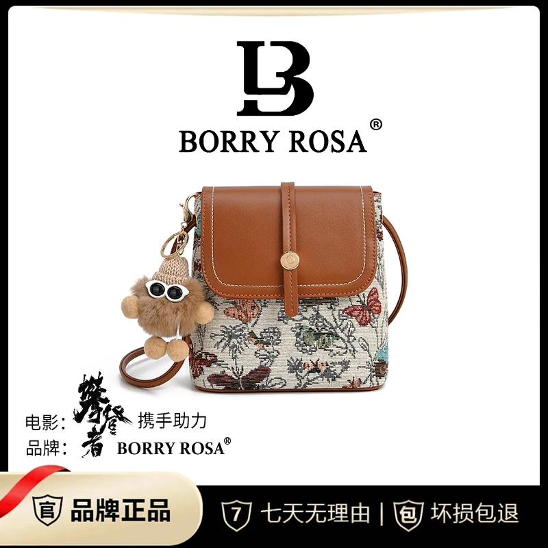 【工厂直销】BORRY ROSA/柏丽罗莎蝴蝶【布偶水桶包】（带挂件
