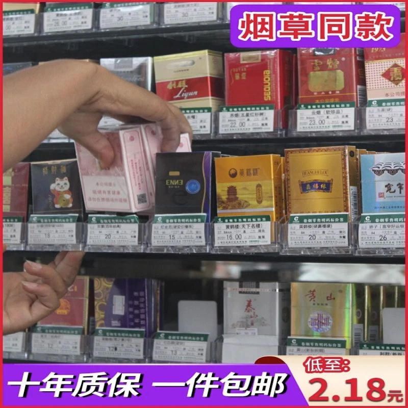 烟盒展示架推进器便利店超市推烟器门店同款自动弹出推拉卡烟器