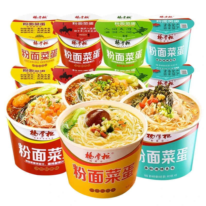 【迎寒假浮力】杨掌柜粉面菜蛋金汤肥牛面方便泡面宿舍夜宵桶装整箱