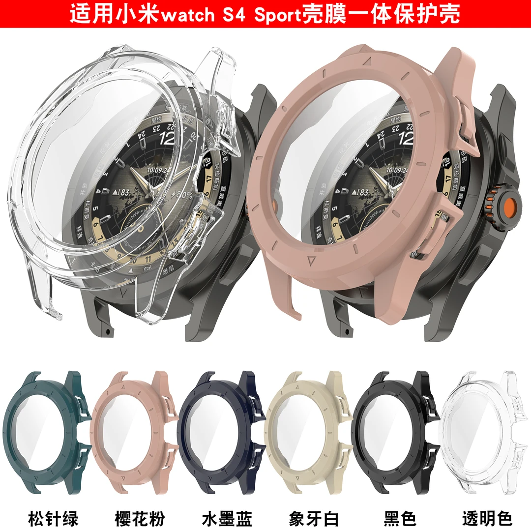 适用小米WatchS4Sport一体保护壳高清钢化膜全包壳耐磨防摔防磕碰