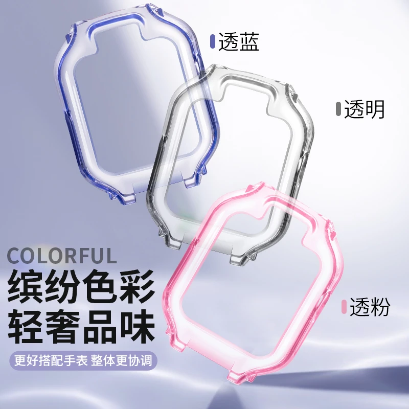 适用华为儿童手表5pro保护壳5/5xpro/4Pro/4X/3防摔防磕碰保护壳