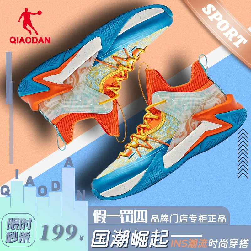 中国乔丹篮球鞋男破影炫彩水泥地实战球鞋网面防滑耐磨战靴运动鞋