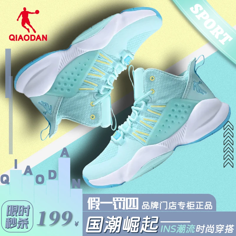 【中国乔丹】2024新款防滑耐磨运动鞋潮流实战减震回弹篮球鞋训练男