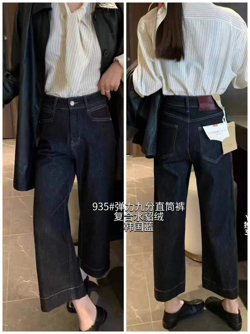 22024年新款秋冬季加绒加厚直筒阔腿欧版深色系牛仔直筒奶奶裤