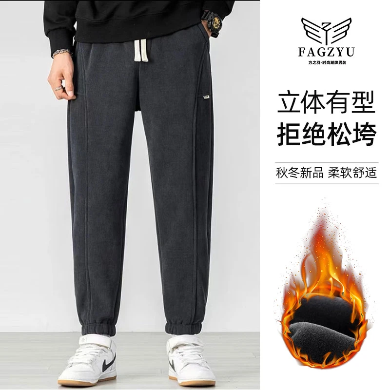 秋冬加绒男卫裤休闲男士卫裤柔软舒适显高显廋加绒长裤2402