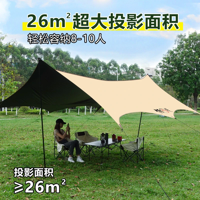 黑胶天幕露营帐篷露营防晒野营防水遮阳围炉煮茶烧烤露营帐篷户外