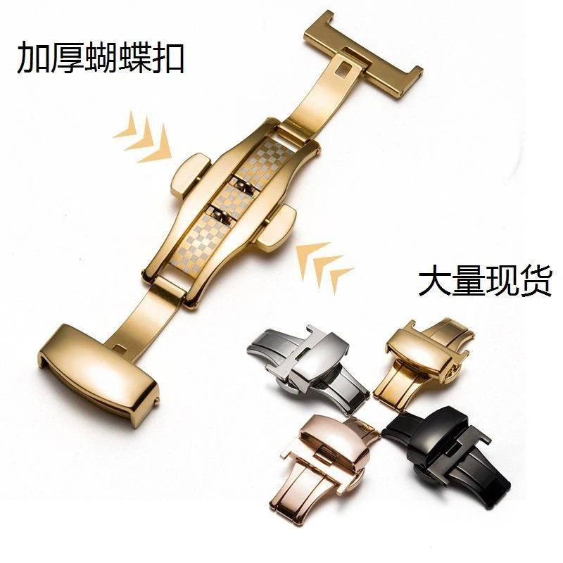现货 手表配件 加厚蝴蝶扣真皮表带扣表扣鱼鳞纹皮带链扣工厂直销