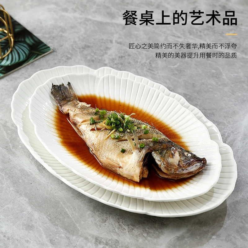家用陶瓷蒸鱼盘花边轻奢网红椭圆形鱼盘高级感菜盘 ins风创意盘子