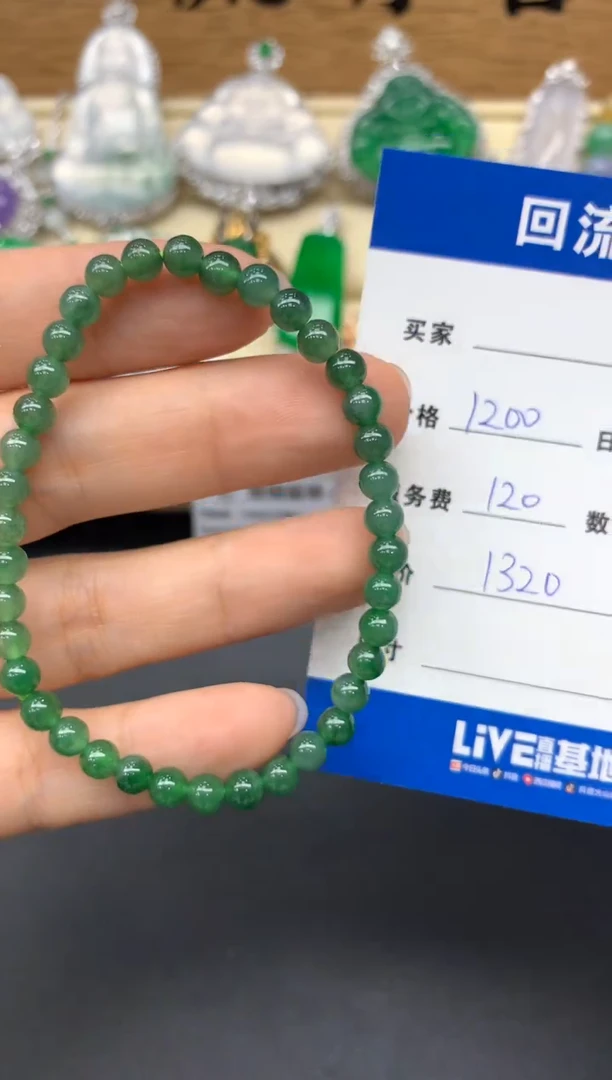 【闪购商品】翡翠手链未镶嵌279-多人