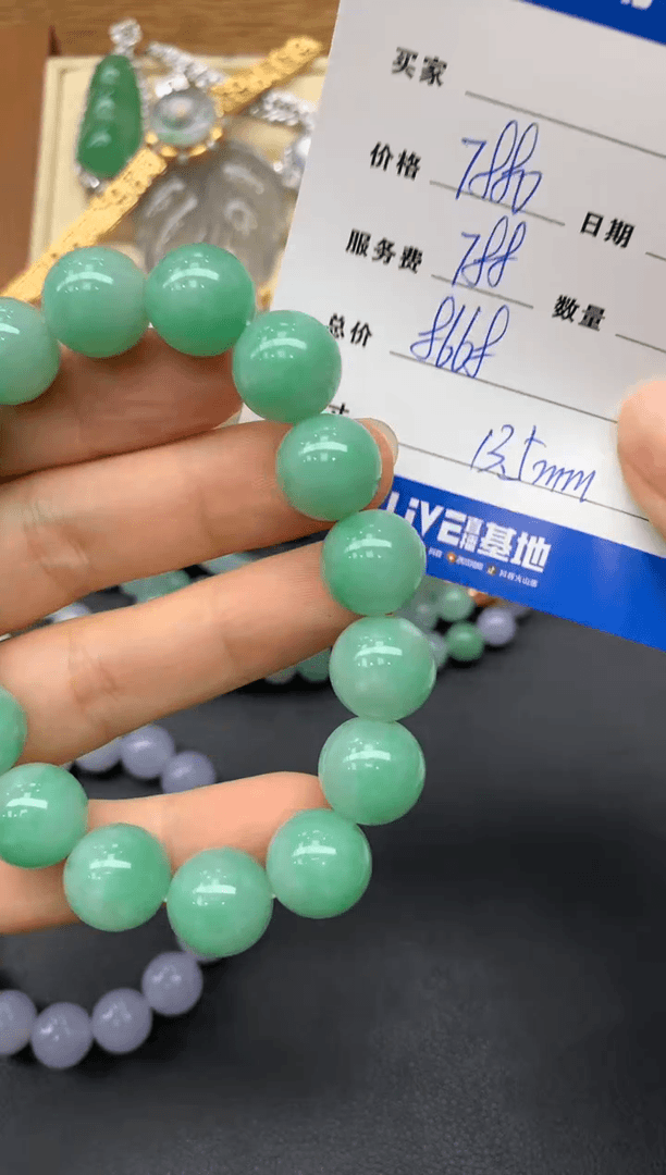 【闪购商品】翡翠手链未镶嵌732-多人