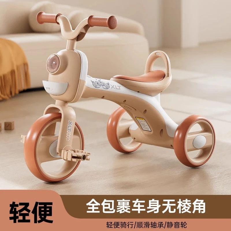 儿童三轮车自行车1一3-6岁脚踏车婴儿宝宝平衡车轻便脚蹬外出神器
