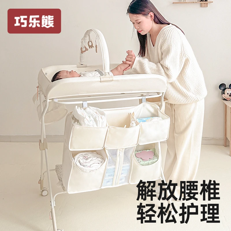 巧乐熊尿布台婴儿护理台按摩抚触多功能折叠储物新生宝宝换尿布台