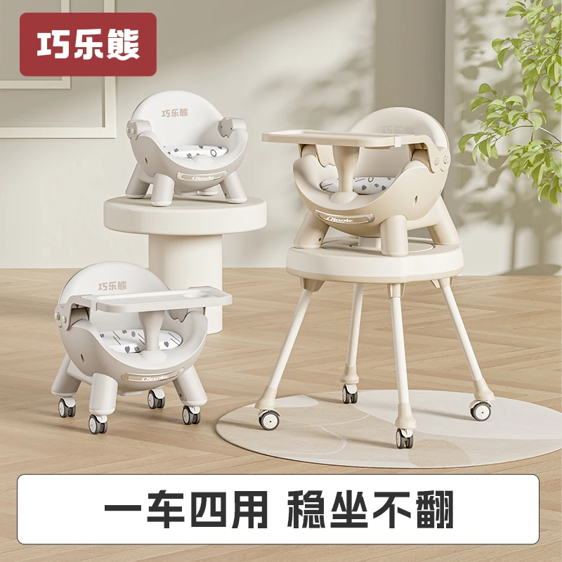 儿童凳子婴儿叫叫椅家用小板凳宝宝吃饭餐椅靠背座椅矮椅子餐桌椅