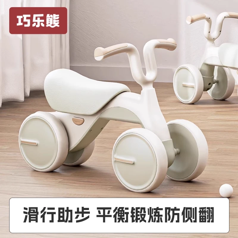 儿童平衡车1一3一6岁幼儿滑行车宝宝滑步车无脚踏小孩四轮溜溜车