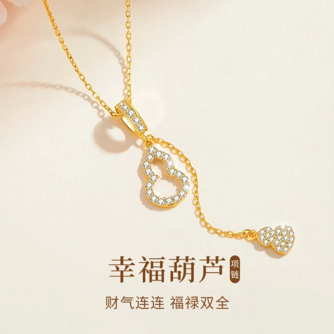 OULLEN 钛钢项链 不掉色双层葫芦项链女士小众设计女款百搭锁骨链