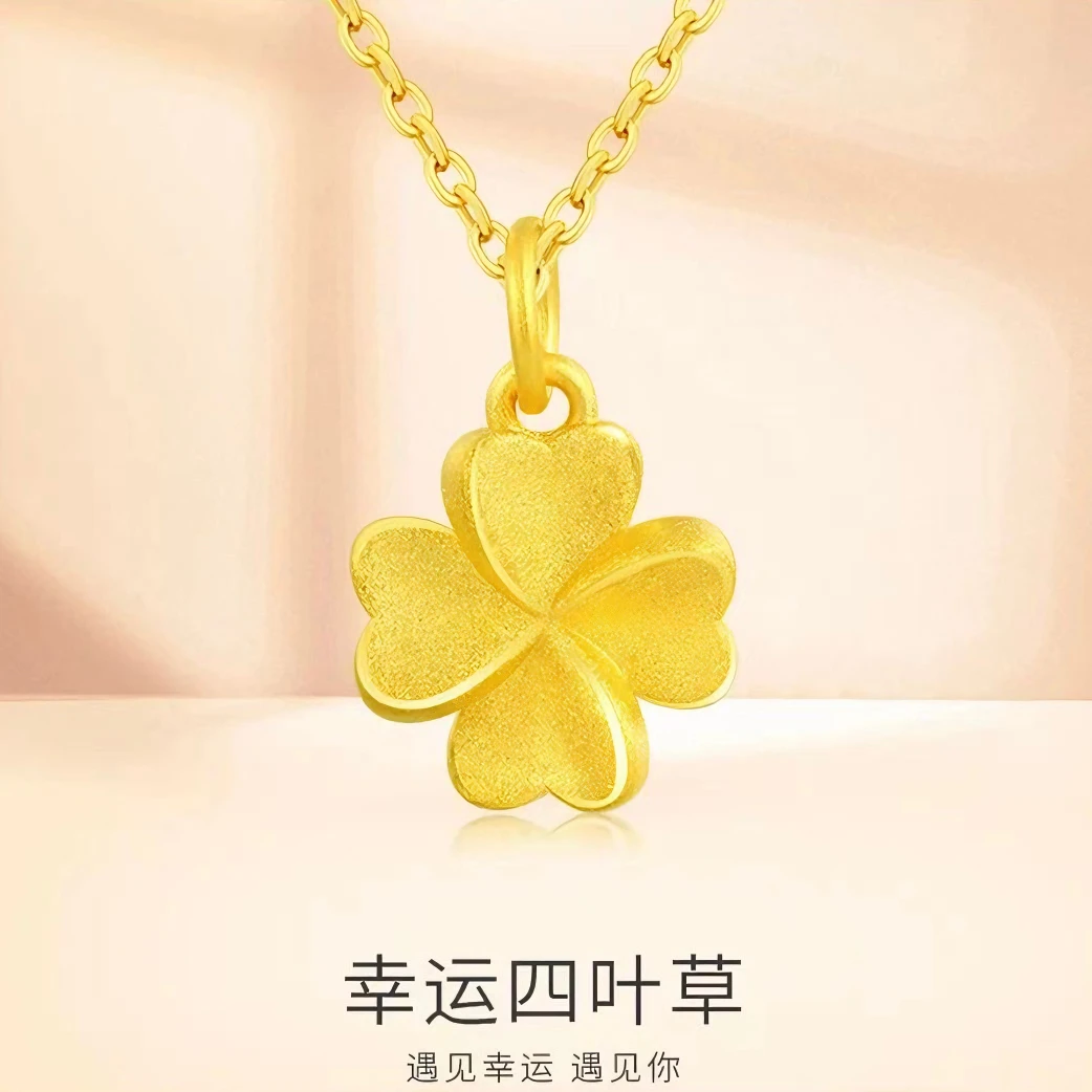 OULLEN 钛钢项链 幸运四叶草项链轻奢气质高级感百搭四叶花锁骨链