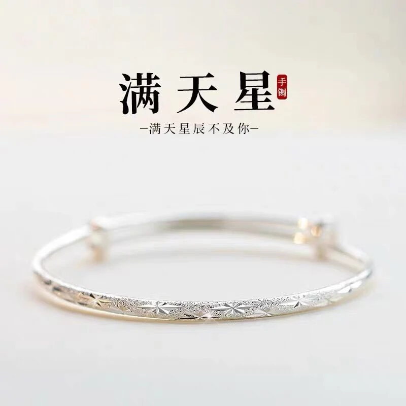 OULLEN 钛钢手镯 精致满天星手镯女轻奢气质设计感推拉可调节镯子