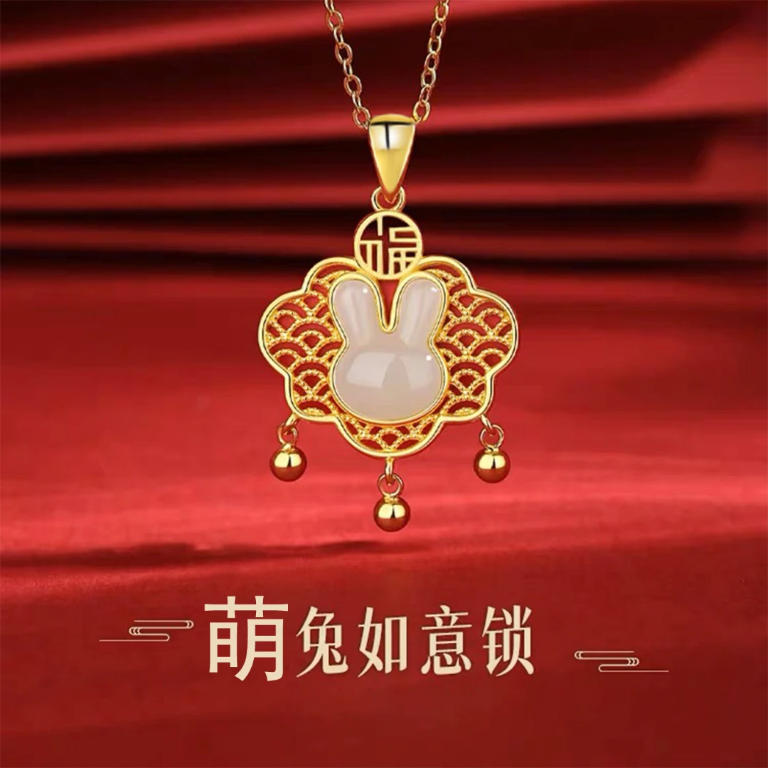OULLEN 钛钢项链 不掉色萌兔如意锁项链女款轻奢百搭中秋送礼坠链