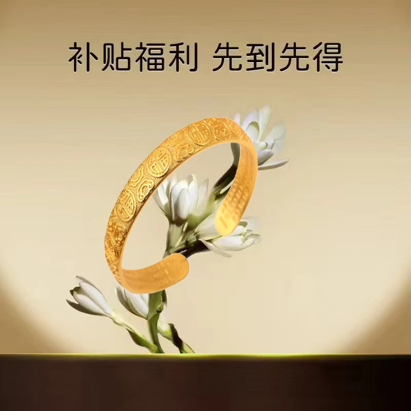 OULLEN 铜合金手镯 新款轻奢女士百搭精美时尚可调节百福实心手饰