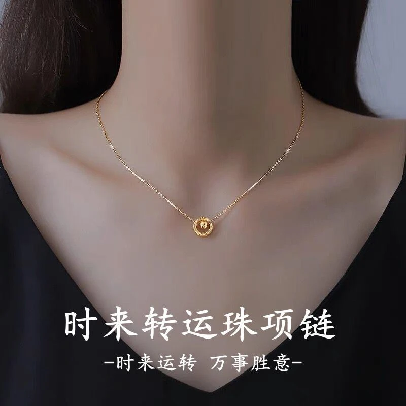 OULLEN 钛钢项链 不掉色时来运转项链小众设计感转运珠锁骨链饰品
