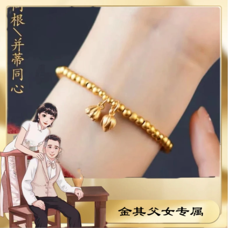 铜合金手链 气质两世欢手链百搭不掉色小众闺蜜ins时尚转运珠手链