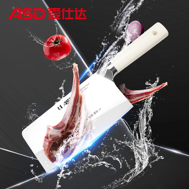 爱仕达厨房刀具RDG8E1QLB