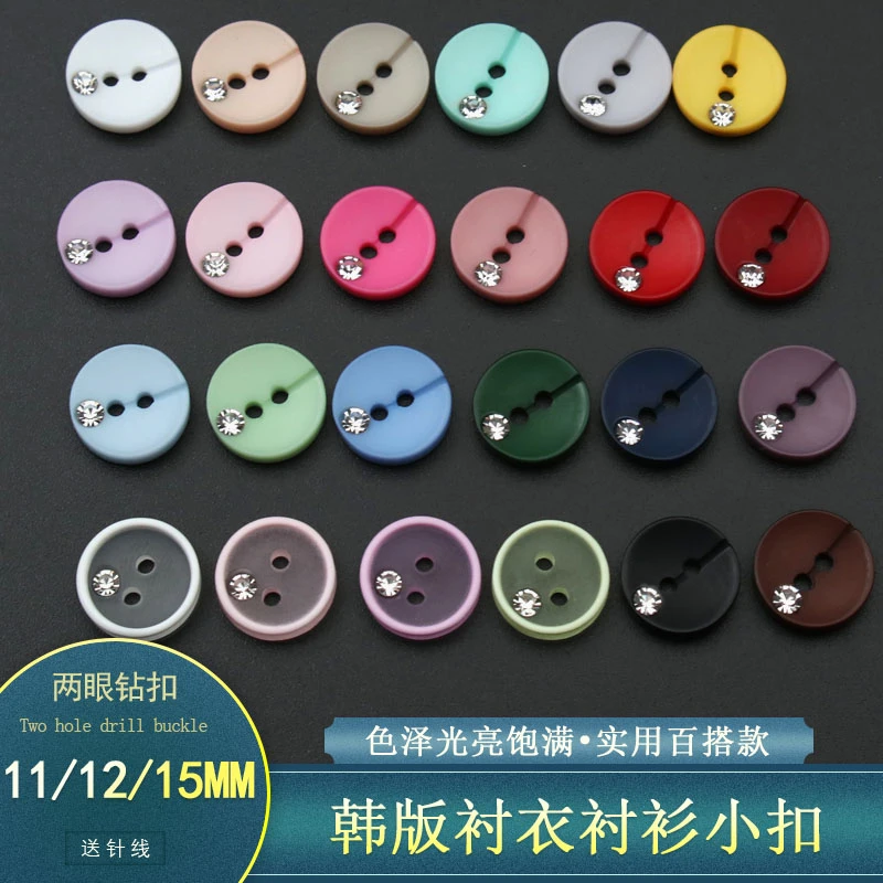 两眼精致钻扣优雅耐用多彩镶钻扣子衬衣开衫纽扣时尚设计高级优选