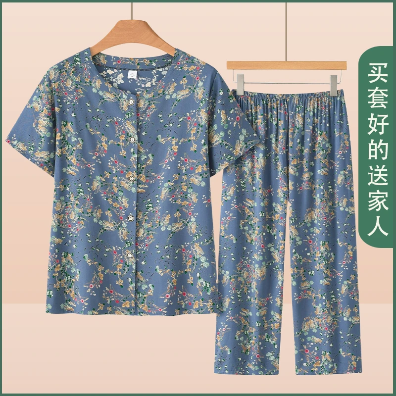 恒源祥集团老人夏装女奶奶棉绸套装老年人妈妈开衫衬衣老太太夏季