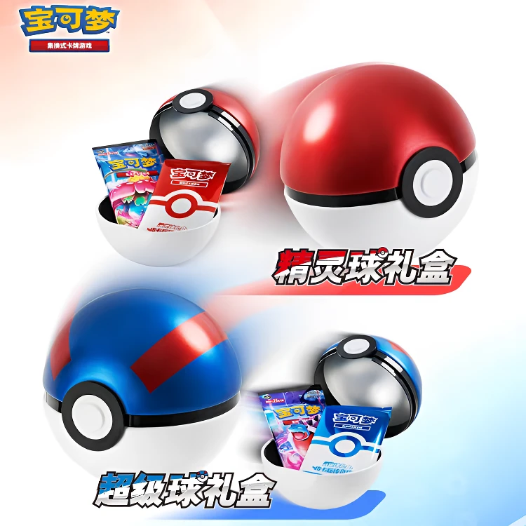 【拆卡】宝可梦Pokémon 集换式卡牌游戏 PTCG 精灵&超级球礼盒 盲盒