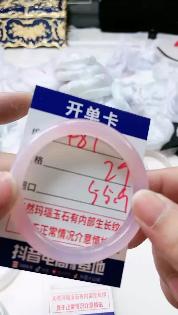 【闪购商品】玛瑙/玉髓手镯未镶嵌487