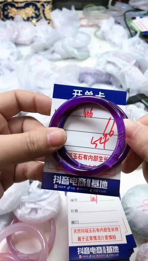 【闪购商品】玛瑙/玉髓手镯未镶嵌406